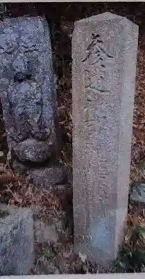 東光庵(福島県)