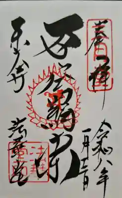 東大寺 法華堂（三月堂）の{uncategorized: "未分類", other: "その他", undefined: "問題あり", building: "その他建物", grave: "お墓", sacred_gate: "鳥居", guardian: "狛犬", statue: "像", buddha: "仏像", history: "歴史", nature: "自然", garden: "庭園", animal: "動物", pagoda: "塔", temizu: "手水舎", mountain_gate: "山門・神門", sanctuary: "本殿・本堂", subordinate: "末社・摂社", art: "芸術", scenery: "景色", jizo: "地蔵", ema: "絵馬", goshuin: "御朱印", omikuji: "おみくじ", items: "授与品その他", amulet: "お守り", goshuincho: "御朱印帳", eats: "食事", festival: "お祭り", votive_dance: "神楽", shichigosan: "七五三参", wedding: "結婚式", experience: "体験その他", initially: "初詣", around: "周辺", anti_infection: "感染症対策"}