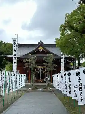 手力雄神社(岐阜県)