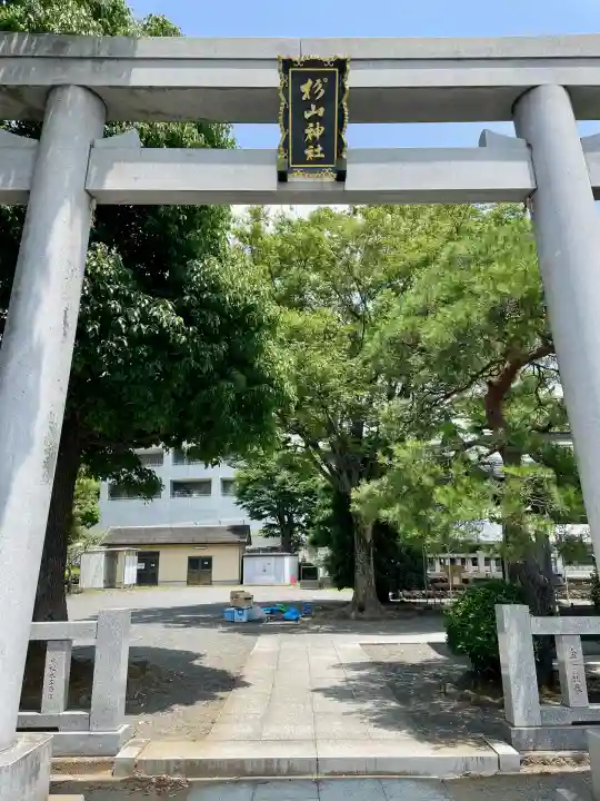 大棚・中川杉山神社(神奈川県)