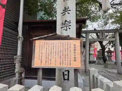 愛宕神社(広島県)