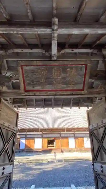 瑞巌寺(宮城県)