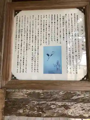 久久比神社(兵庫県)