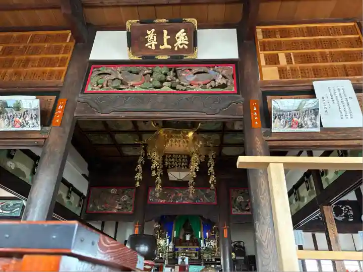 林昌寺(群馬県)