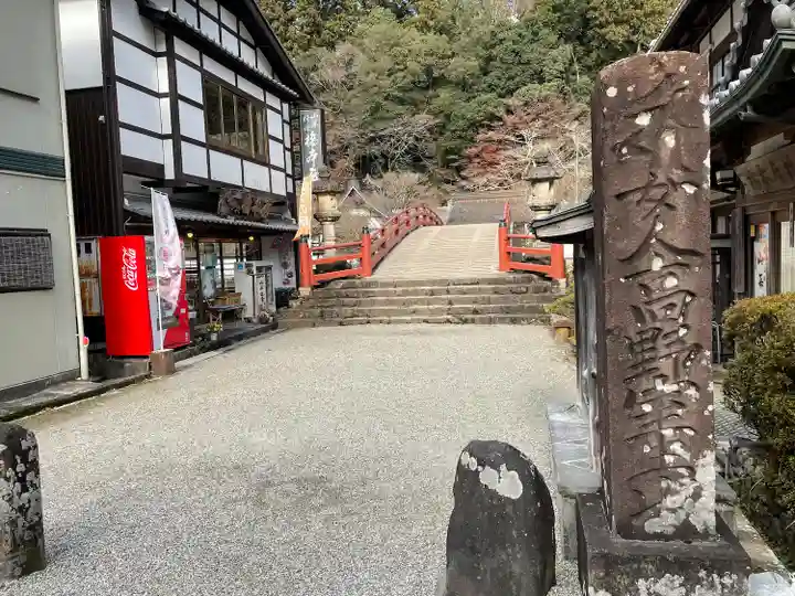 室生寺のその他建物