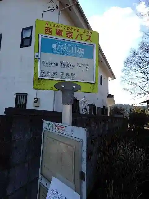 圓通寺(円通寺)の周辺