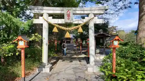 山田八幡神社の鳥居