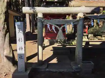 船場稲荷神社(茨城県)