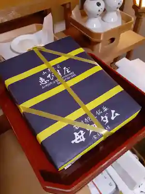 伏木香取神社(茨城県)