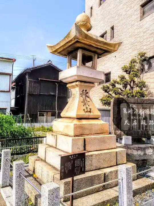 秋葉社のその他建物