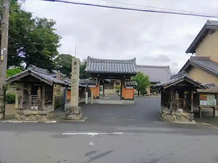 法性寺の山門・神門
