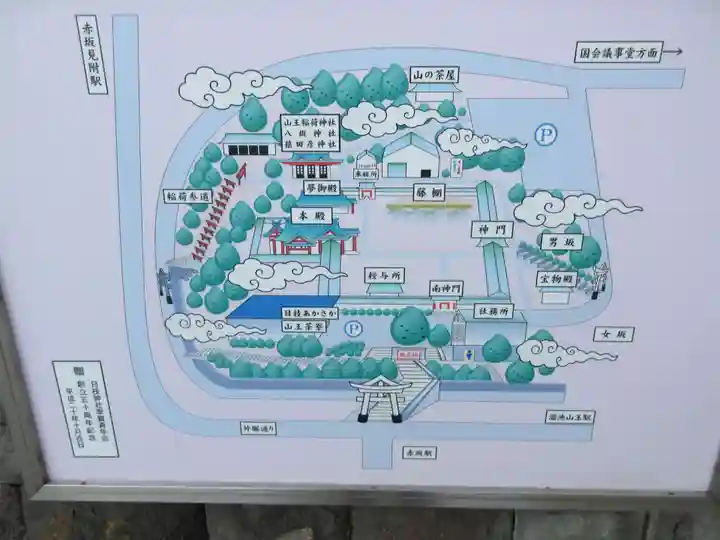 日枝神社のその他建物