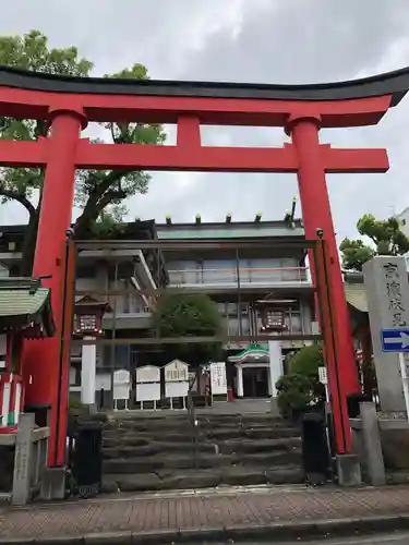 京濱伏見稲荷神社の鳥居