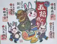 御香宮神社(京都府)