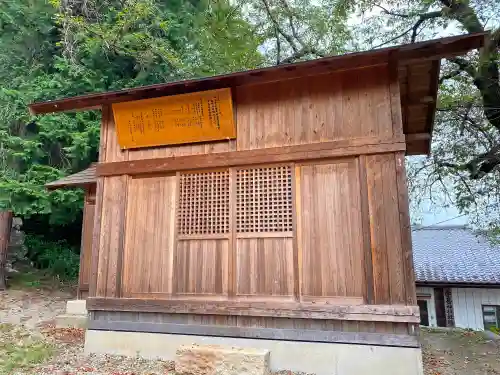 宇藝神社(群馬県)