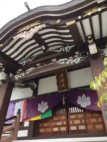 福傳寺(東京都)