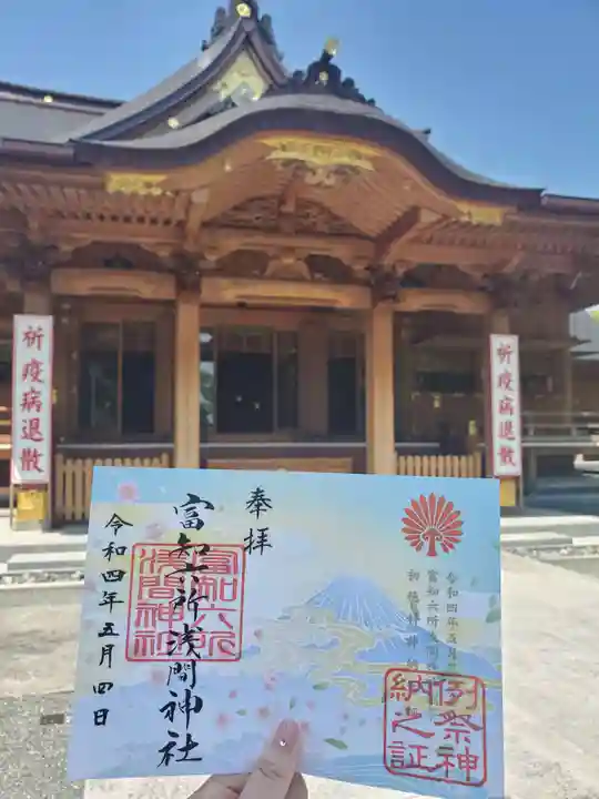 富知六所浅間神社のその他建物