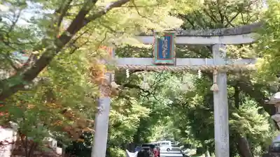 鷺森神社(京都府)