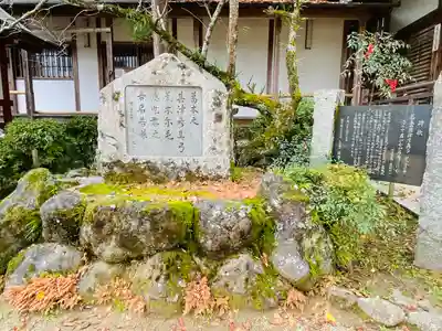 葛城一言主神社(奈良県)