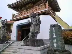 秀林寺(宮城県)