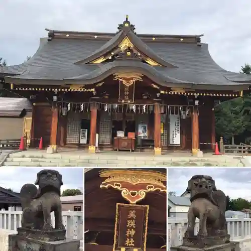 美瑛神社の本殿・本堂