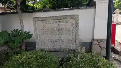 観音院(兵庫県)