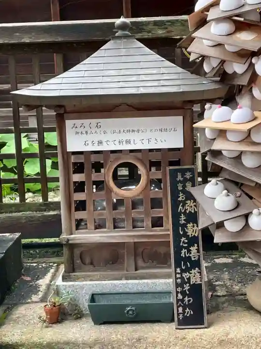 慈尊院(和歌山県)