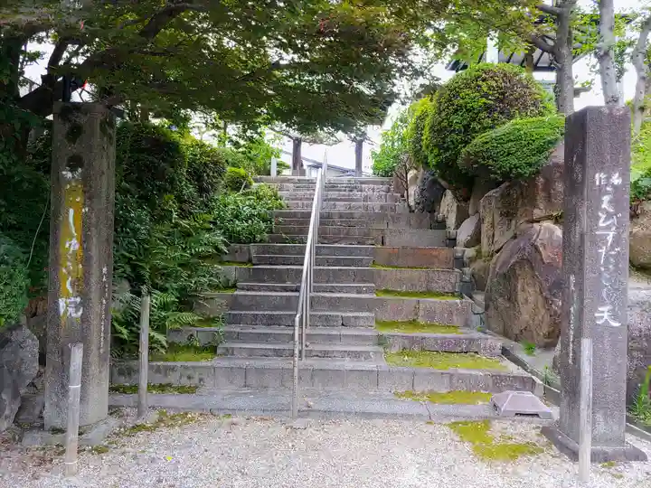 聚福院のその他建物