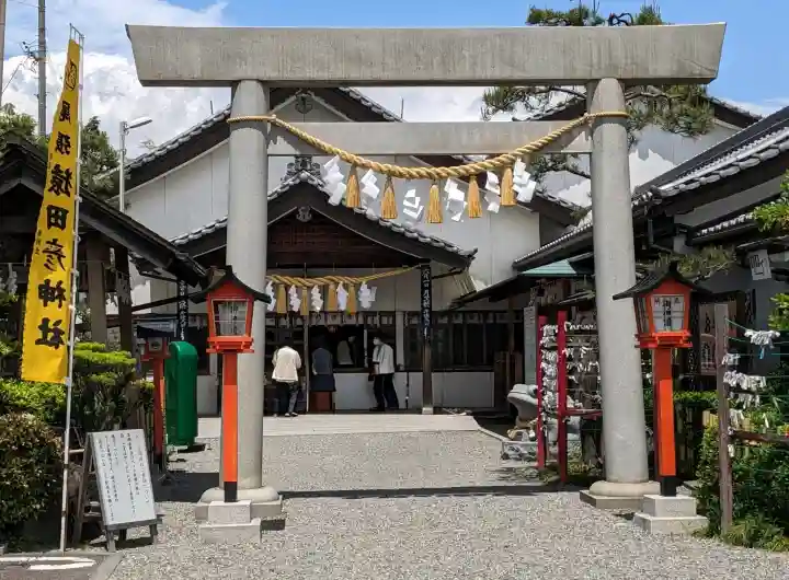 尾張猿田彦神社の{uncategorized: "未分類", other: "その他", undefined: "問題あり", building: "その他建物", grave: "お墓", sacred_gate: "鳥居", guardian: "狛犬", statue: "像", buddha: "仏像", history: "歴史", nature: "自然", garden: "庭園", animal: "動物", pagoda: "塔", temizu: "手水舎", mountain_gate: "山門・神門", sanctuary: "本殿・本堂", subordinate: "末社・摂社", art: "芸術", scenery: "景色", jizo: "地蔵", ema: "絵馬", goshuin: "御朱印", omikuji: "おみくじ", items: "授与品その他", amulet: "お守り", goshuincho: "御朱印帳", eats: "食事", festival: "お祭り", votive_dance: "神楽", shichigosan: "七五三参", wedding: "結婚式", experience: "体験その他", initially: "初詣", around: "周辺", anti_infection: "感染症対策"}