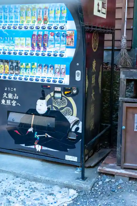 久能山東照宮(静岡県)