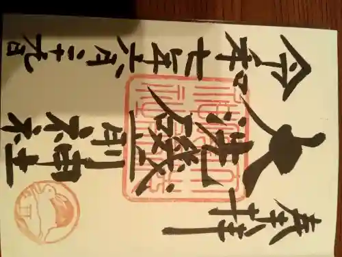 大洗磯前神社の{uncategorized: "未分類", other: "その他", undefined: "問題あり", building: "その他建物", grave: "お墓", sacred_gate: "鳥居", guardian: "狛犬", statue: "像", buddha: "仏像", history: "歴史", nature: "自然", garden: "庭園", animal: "動物", pagoda: "塔", temizu: "手水舎", mountain_gate: "山門・神門", sanctuary: "本殿・本堂", subordinate: "末社・摂社", art: "芸術", scenery: "景色", jizo: "地蔵", ema: "絵馬", goshuin: "御朱印", omikuji: "おみくじ", items: "授与品その他", amulet: "お守り", goshuincho: "御朱印帳", eats: "食事", festival: "お祭り", votive_dance: "神楽", shichigosan: "七五三参", wedding: "結婚式", experience: "体験その他", initially: "初詣", around: "周辺", anti_infection: "感染症対策"}