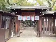 湊川神社(兵庫県)