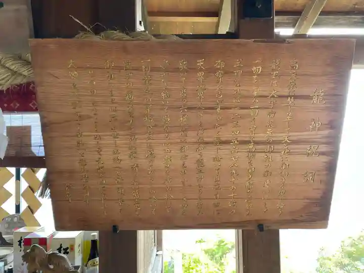 竹生島神社(都久夫須麻神社)(滋賀県)