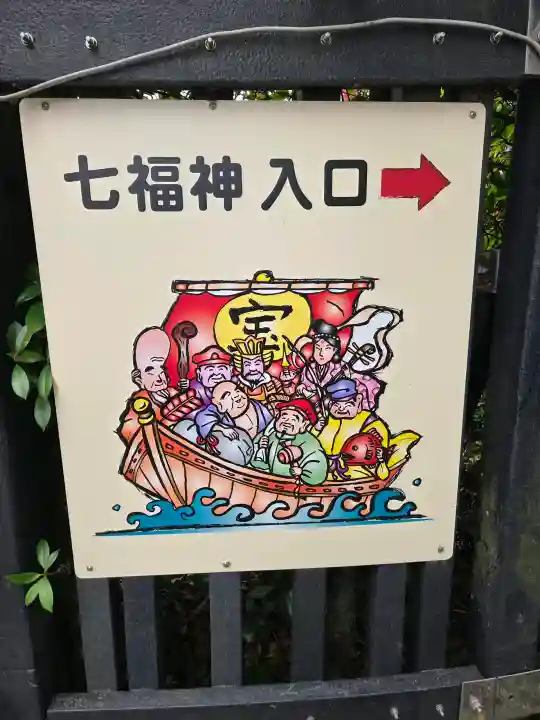 中野沼袋氷川神社の{uncategorized: "未分類", other: "その他", undefined: "問題あり", building: "その他建物", grave: "お墓", sacred_gate: "鳥居", guardian: "狛犬", statue: "像", buddha: "仏像", history: "歴史", nature: "自然", garden: "庭園", animal: "動物", pagoda: "塔", temizu: "手水舎", mountain_gate: "山門・神門", sanctuary: "本殿・本堂", subordinate: "末社・摂社", art: "芸術", scenery: "景色", jizo: "地蔵", ema: "絵馬", goshuin: "御朱印", omikuji: "おみくじ", items: "授与品その他", amulet: "お守り", goshuincho: "御朱印帳", eats: "食事", festival: "お祭り", votive_dance: "神楽", shichigosan: "七五三参", wedding: "結婚式", experience: "体験その他", initially: "初詣", around: "周辺", anti_infection: "感染症対策"}