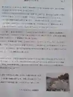 法音寺(大分県)