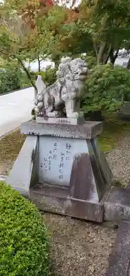 秀麓斎(宮城県)