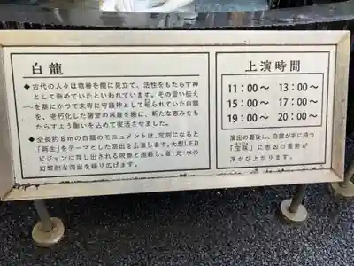 万松寺(愛知県)