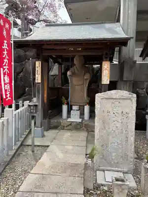 不動寺(大阪府)