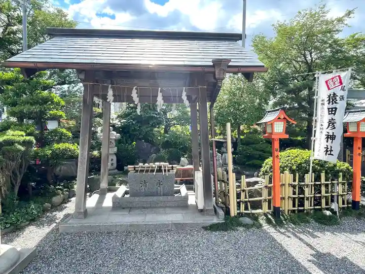 尾張猿田彦神社の手水舎