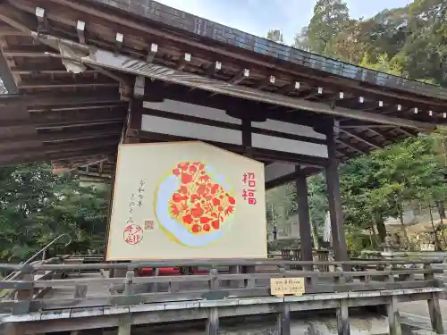 月読神社（松尾大社摂社）の絵馬