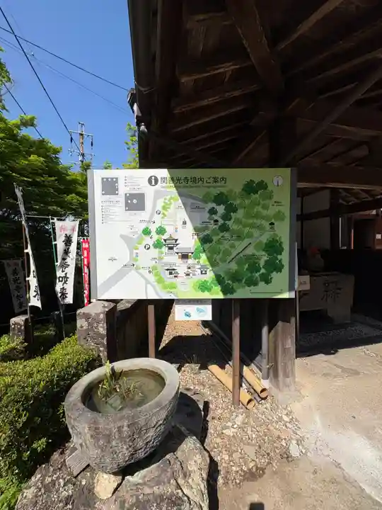関善光寺(岐阜県)