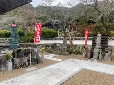 天台宗 五大山 白毫寺(兵庫県)