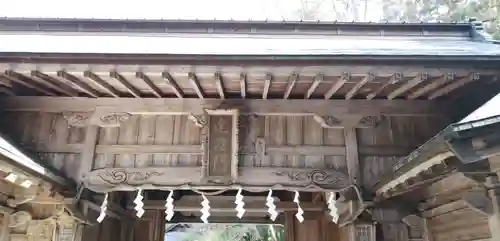 菅船神社の山門・神門