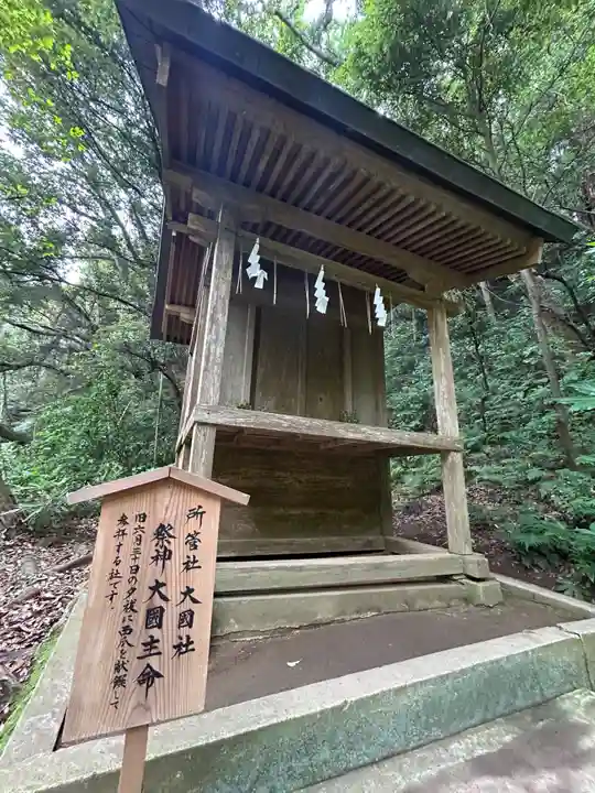 鹿島神宮(茨城県)