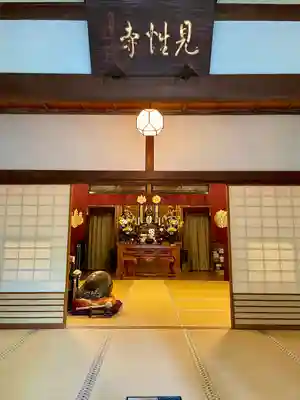 見性寺(東京都)