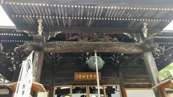 手児奈霊神堂(千葉県)
