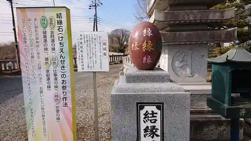 寺岡山元三大師(栃木県)