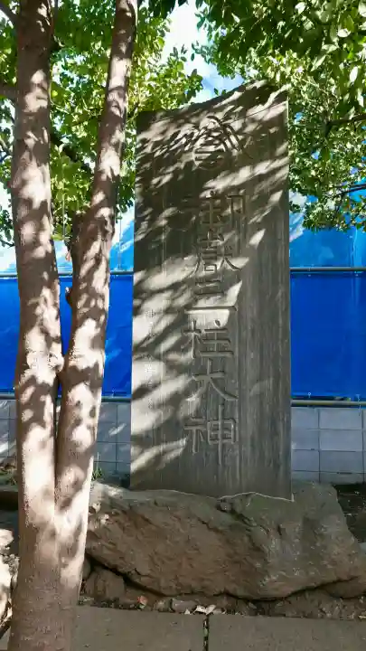 御嶽神社の{uncategorized: "未分類", other: "その他", undefined: "問題あり", building: "その他建物", grave: "お墓", sacred_gate: "鳥居", guardian: "狛犬", statue: "像", buddha: "仏像", history: "歴史", nature: "自然", garden: "庭園", animal: "動物", pagoda: "塔", temizu: "手水舎", mountain_gate: "山門・神門", sanctuary: "本殿・本堂", subordinate: "末社・摂社", art: "芸術", scenery: "景色", jizo: "地蔵", ema: "絵馬", goshuin: "御朱印", omikuji: "おみくじ", items: "授与品その他", amulet: "お守り", goshuincho: "御朱印帳", eats: "食事", festival: "お祭り", votive_dance: "神楽", shichigosan: "七五三参", wedding: "結婚式", experience: "体験その他", initially: "初詣", around: "周辺", anti_infection: "感染症対策"}