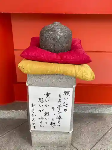 金神社の体験その他