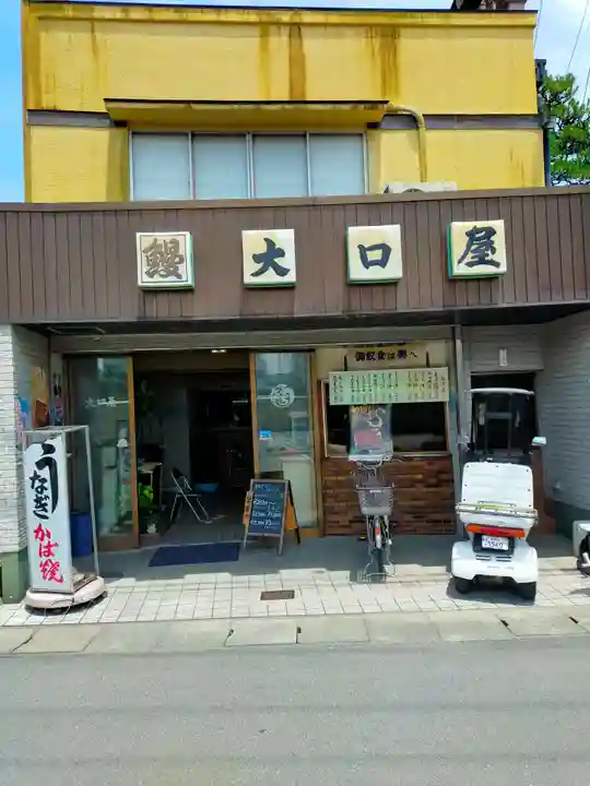 清光寺(三重県)